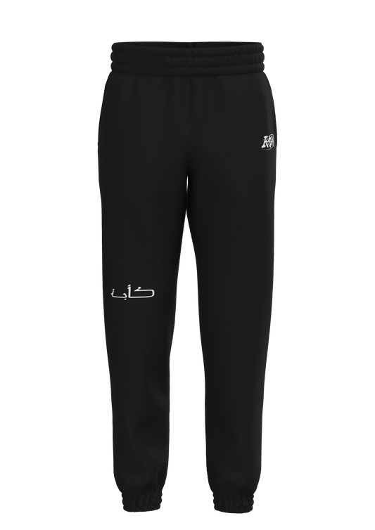 Black Relaxed SweatPants